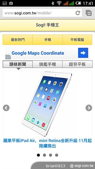 阿爾卡特OneTouch Idol X 俐落美型、四核雙卡機
