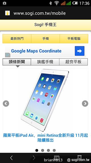 阿爾卡特OneTouch Idol X 俐落美型、四核雙卡機