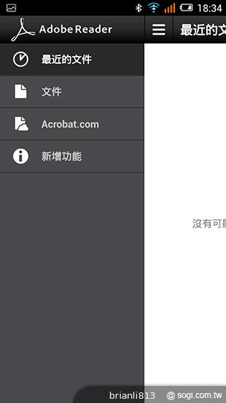 阿爾卡特OneTouch Idol X 俐落美型、四核雙卡機