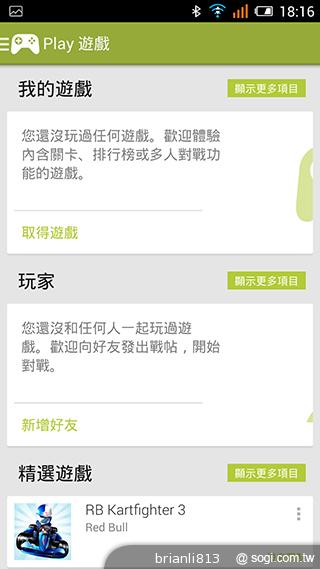 阿爾卡特OneTouch Idol X 俐落美型、四核雙卡機