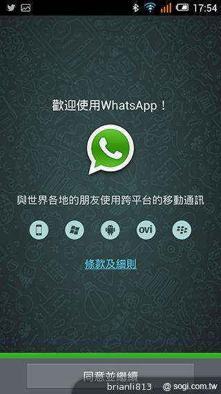 阿爾卡特OneTouch Idol X 俐落美型、四核雙卡機