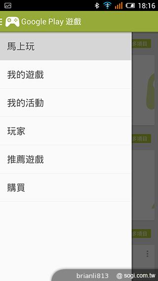 阿爾卡特OneTouch Idol X 俐落美型、四核雙卡機