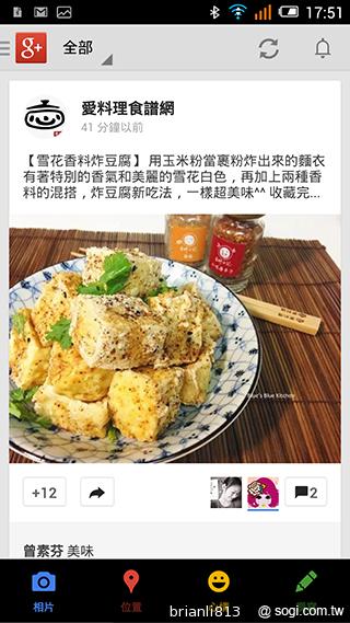 阿爾卡特OneTouch Idol X 俐落美型、四核雙卡機