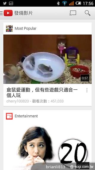 阿爾卡特OneTouch Idol X 俐落美型、四核雙卡機