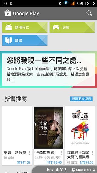 阿爾卡特OneTouch Idol X 俐落美型、四核雙卡機