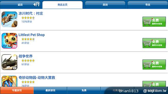 阿爾卡特OneTouch Idol X 俐落美型、四核雙卡機