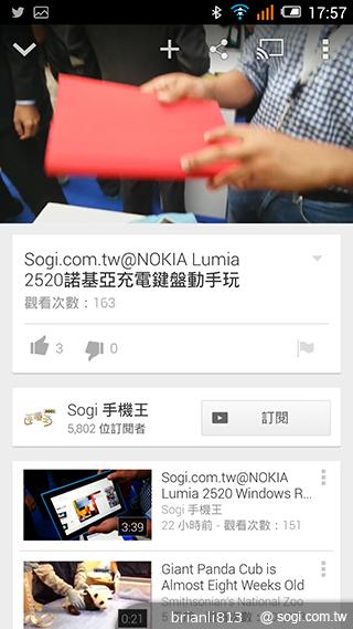 阿爾卡特OneTouch Idol X 俐落美型、四核雙卡機