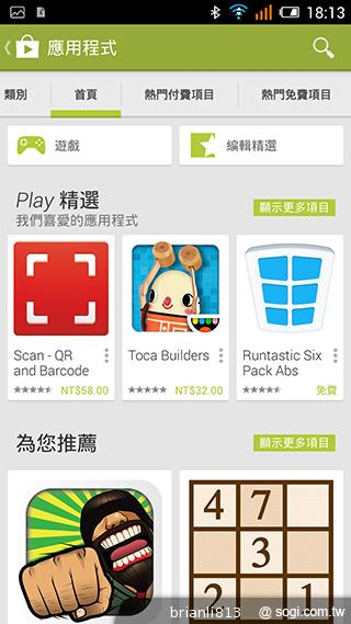 阿爾卡特OneTouch Idol X 俐落美型、四核雙卡機