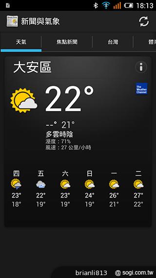 阿爾卡特OneTouch Idol X 俐落美型、四核雙卡機