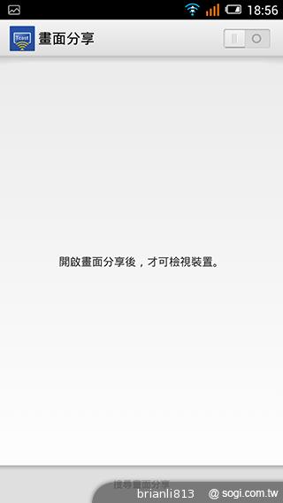 阿爾卡特OneTouch Idol X 俐落美型、四核雙卡機