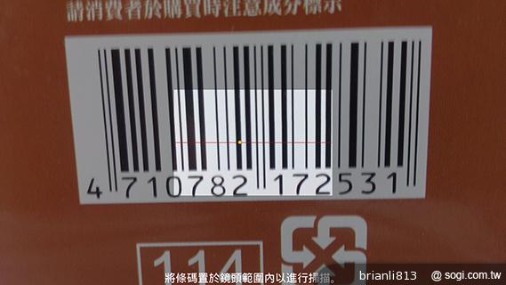 阿爾卡特OneTouch Idol X 俐落美型、四核雙卡機