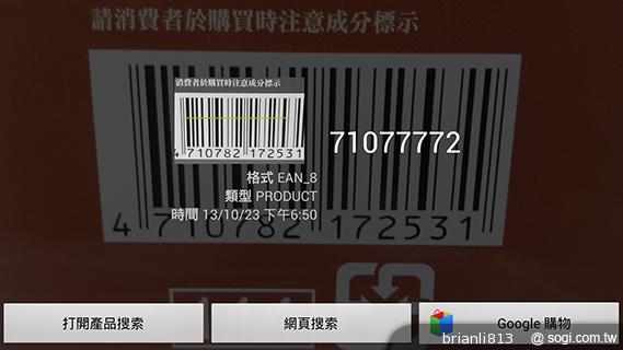 阿爾卡特OneTouch Idol X 俐落美型、四核雙卡機