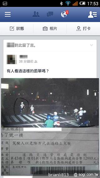 阿爾卡特OneTouch Idol X 俐落美型、四核雙卡機