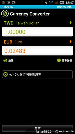 阿爾卡特OneTouch Idol X 俐落美型、四核雙卡機