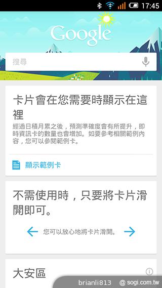 阿爾卡特OneTouch Idol X 俐落美型、四核雙卡機