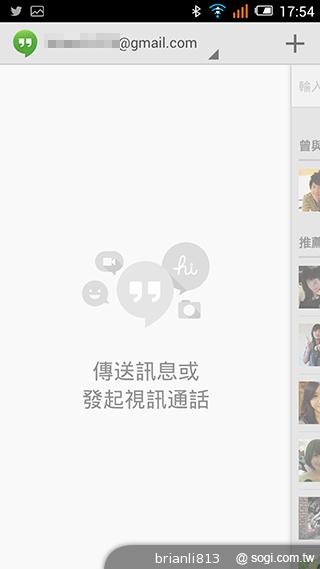 阿爾卡特OneTouch Idol X 俐落美型、四核雙卡機