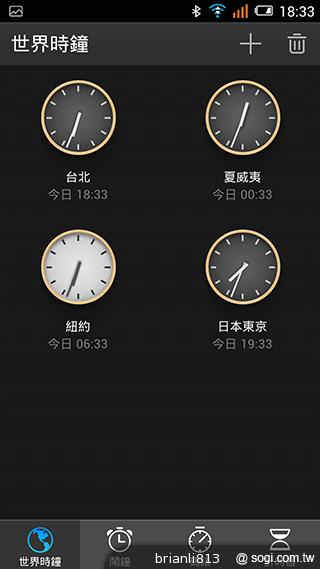 阿爾卡特OneTouch Idol X 俐落美型、四核雙卡機