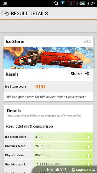 阿爾卡特OneTouch Idol X 俐落美型、四核雙卡機