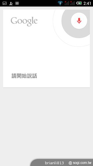 阿爾卡特OneTouch Idol X 俐落美型、四核雙卡機