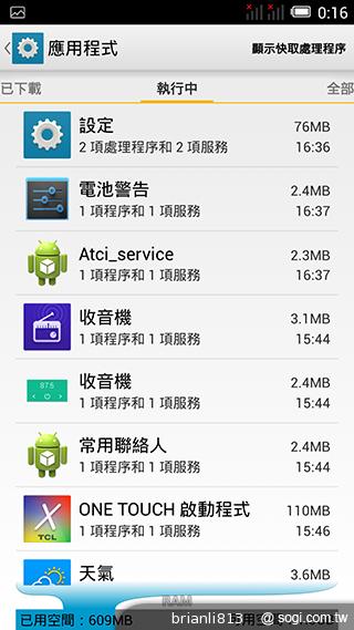 阿爾卡特OneTouch Idol X 俐落美型、四核雙卡機