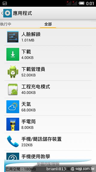 阿爾卡特OneTouch Idol X 俐落美型、四核雙卡機