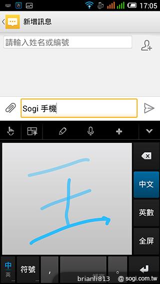 阿爾卡特OneTouch Idol X 俐落美型、四核雙卡機