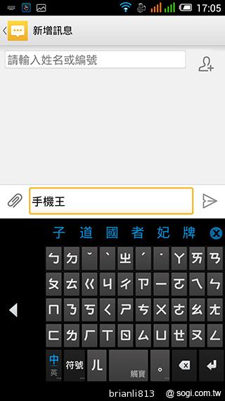 阿爾卡特OneTouch Idol X 俐落美型、四核雙卡機