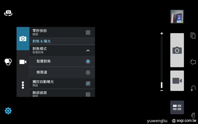 ASUS MeMO Pad 8平價優質8吋平板