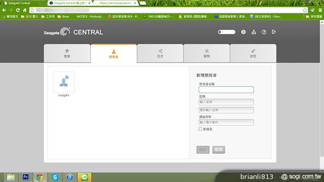 輕鬆打造私有雲 Seagate Central無線儲存外接硬碟