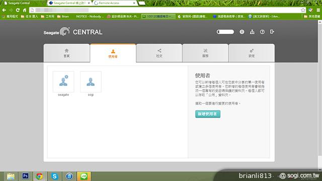 輕鬆打造私有雲 Seagate Central無線儲存外接硬碟
