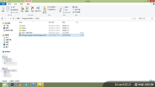 輕鬆打造私有雲 Seagate Central無線儲存外接硬碟