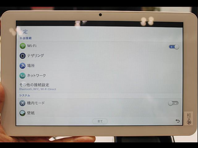Systena首款Tizen OS平板現身 配10.1吋WUXGA螢幕