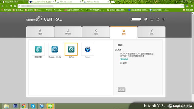 輕鬆打造私有雲 Seagate Central無線儲存外接硬碟