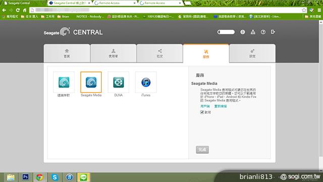輕鬆打造私有雲 Seagate Central無線儲存外接硬碟