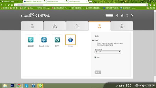 輕鬆打造私有雲 Seagate Central無線儲存外接硬碟