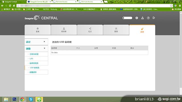輕鬆打造私有雲 Seagate Central無線儲存外接硬碟