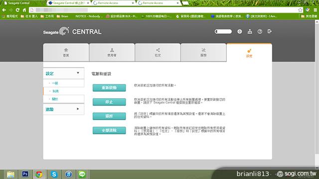 輕鬆打造私有雲 Seagate Central無線儲存外接硬碟