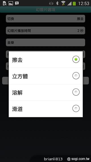 輕鬆打造私有雲 Seagate Central無線儲存外接硬碟
