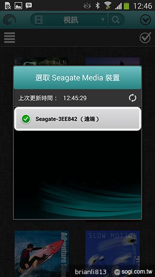 輕鬆打造私有雲 Seagate Central無線儲存外接硬碟