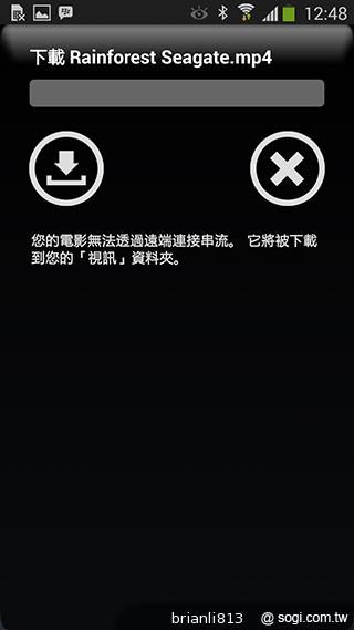 輕鬆打造私有雲 Seagate Central無線儲存外接硬碟