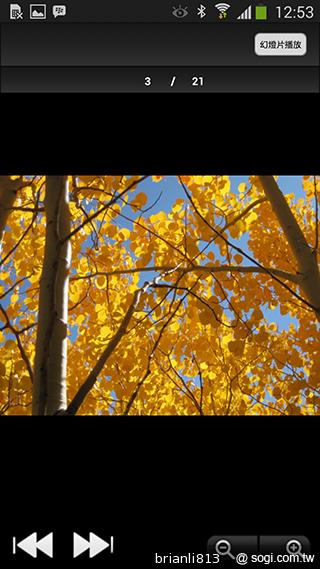 輕鬆打造私有雲 Seagate Central無線儲存外接硬碟