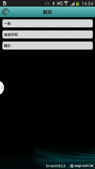 輕鬆打造私有雲 Seagate Central無線儲存外接硬碟
