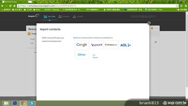 輕鬆打造私有雲 Seagate Central無線儲存外接硬碟