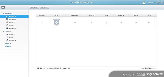 手機娛樂儲存新概念!QNAP NAS雲端串流才是王道 手機娛樂儲存新概念!QNAP NAS雲端串流才是王道