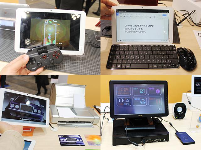 Systena首款Tizen OS平板現身 配10.1吋WUXGA螢幕