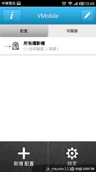 手機娛樂儲存新概念!QNAP NAS雲端串流才是王道 手機娛樂儲存新概念!QNAP NAS雲端串流才是王道