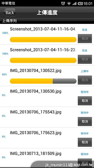 手機娛樂儲存新概念!QNAP NAS雲端串流才是王道 手機娛樂儲存新概念!QNAP NAS雲端串流才是王道