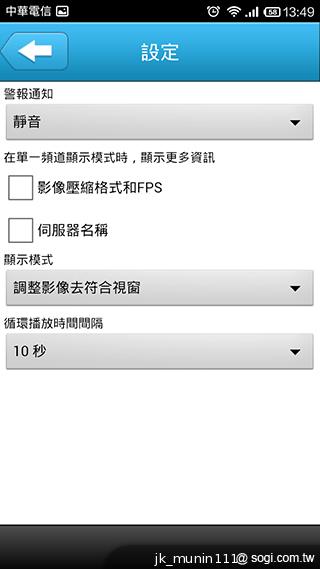手機娛樂儲存新概念!QNAP NAS雲端串流才是王道 手機娛樂儲存新概念!QNAP NAS雲端串流才是王道