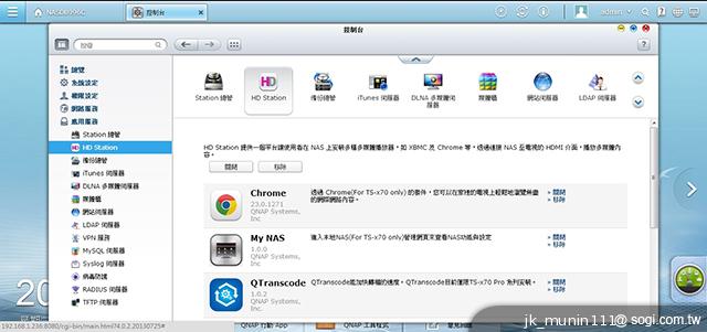 手機娛樂儲存新概念!QNAP NAS雲端串流才是王道 手機娛樂儲存新概念!QNAP NAS雲端串流才是王道