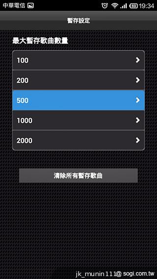 手機娛樂儲存新概念!QNAP NAS雲端串流才是王道 手機娛樂儲存新概念!QNAP NAS雲端串流才是王道